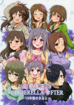 (CiNDERELLA ☆ STAGE 3 STEP) [Snakefoot (Various)] Cinderella @fter ~10nen Ato no Kimi to~ (THE IDOLM@STER CINDERELLA GIRLS)
