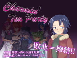 [Lifies] Charmin Tea Party [Sample]