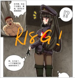 [Weixiefashi][Full Colour] Empire executioner Alice-sama's thigh-high boots trampling crushing torturing session  [帝国处刑官爱丽丝大人的长靴踩杀拷问][全彩]