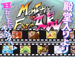 [Yamitsukiya] Monster Musume Farm