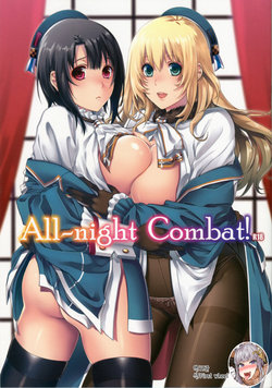 (C86) [HMA (Hiyoshi Hana)] All-night Combat! (Kantai Collection -KanColle-) [Korean] [Mercury]