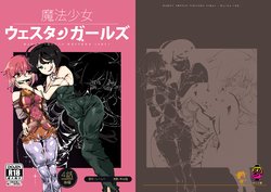 [Yumekakiya (MuuMuu, Kinbakuman)] Mahou Shoujo Western Girls Comic 4-wa Kouhen