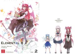 (C74) [KEMONOMICHI (Chihiro)] Elemental 8 part 2 (Touhou Project)
