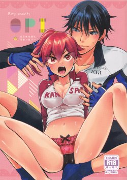 (SUPER24) [Sekichou (Yuzuki Suzu)] Boy meets OPI (Yowamushi Pedal) [English] [biribiri]