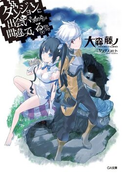 [lightnovel] Is It Wrong to Try to Pick Up Girls in a Dungeon illust+image compliation