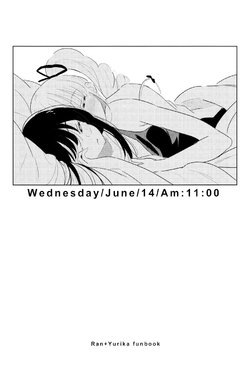(Heart ga Tokechau!?) [Jack to Nicholson (Noripachi)] Wednesday/June/14/Am:11:00 (Aikatsu!) [Chinese] [DEADLIAR]