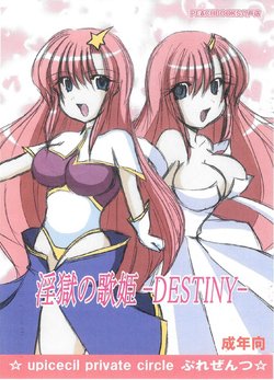 (C67) [PEACHBOOKS Hachinohe-ten (Upi Cecile)] Ingoku no Utahime -DESTINY- (Gundam Seed Destiny)