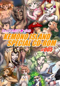 [Dr.Comet] Kemono Islands Special CD-Rom #005