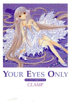 [CLAMP] Your Eyes Only (Chobits)