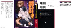 [Novel][Matsudaira tatsuki] Niiduma ga Sailor-Fuku ni Kigaeru toki