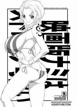 (C77) [Youkai Tamanokoshi (CHIRO)] Eigaban Nami wa Strong Kawaii (One Piece) [Portuguese-BR]