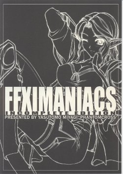 (C67) [PHANTOMCROSS (Miyagi Yasutomo)] FFXIMANIACS INCOMPLETE EDITION (Final Fantasy XI)