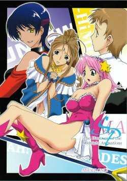(Comic Castle 2005) [F.A (Honoutsukai)] H.M.A SP (Various)