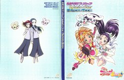 Futari wa Pretty Cure Splash☆Star MEMORY BOOK