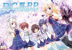[CIRCUS] D.C.III P.P.～Da Capo III Platinum Partner～ (PNG version)