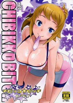 (C87) [Funi Funi Lab (Tamagoro)] Chibikko Bitch Try (Gundam Build Fighters Try) [French] {Adopte un pervers}