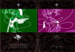 (C74) [RED-SIGHT (RED)] Jun Midori Anthocyanin - Girl's mind / Thorny rose | Pure Jade Anthocyanin (Touhou Project) [English] [Gaku-Touhou]
