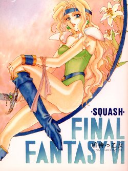 (C46) [Squash, SUKAPON-DO (Yano Takumi)] Tate Motsu Otome (Final Fantasy VI)