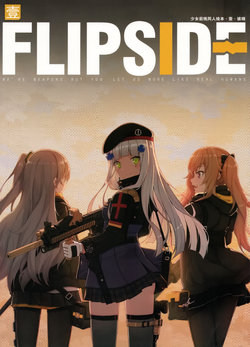 [SS Project] 壹·FLIPSIDE (girls frontline)