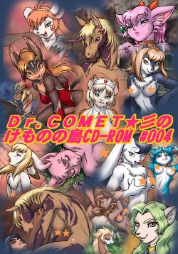 [Dr.Comet] Kemono Islands Special CD-Rom #004