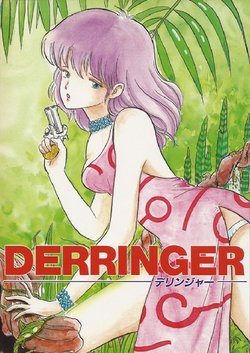 [Crest] Derringer (1989) [Niki hiroshi]