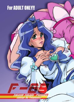 (C79) [Parupunte (Fukada Takushi)] F-69 (Heart Catch Precure!)