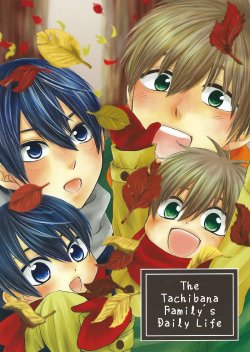 (Renai Jiyuugata! entry6) [Nezumi-ya (Mouse)] Tachibana-san-chi no Nichijou | The Tachibana Family's Daily Life (Free!) [English] [Seabreeze Romance Scans]