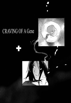 [Yukimi] Craving of a Gene [English]