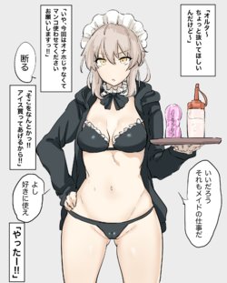 [Shimadouma] Saber Alter (Fate/Grand Order)