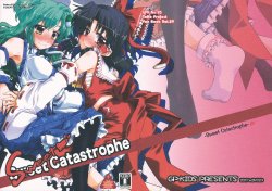 (C81) [GP-KIDS (Minazuki No-mu, Takana Shino)] Sweet Catastrophe (Touhou Project)