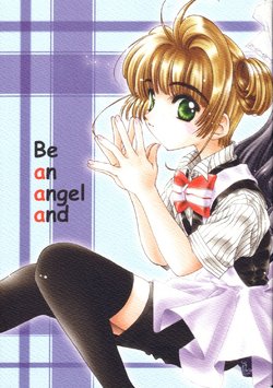 (C54) [M-Blem (Boo)] Be an angel and (Cardcaptor Sakura)