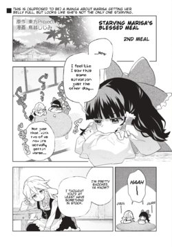 (SCoOW) [Tanuki Ichiba (Shijimi)] Starving Marisa's Blessed Meal Ch. 2 (Touhou Project) [English] [DB Scans]