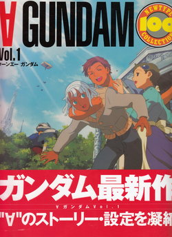 Turn A Gundam Newtype 100% Collection Volume 1
