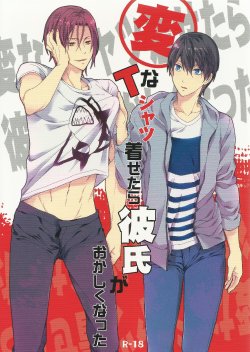 (SUPER23) [Aiou (Aoshi Hina)] Hen na T-shirt Kisetara Kareshi ga Okashiku Natta (Free!)