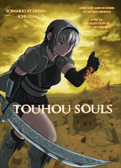 [Ichi-GSM] Touhou Souls (Touhou Project, Dark souls ,Bloodborne) [English]