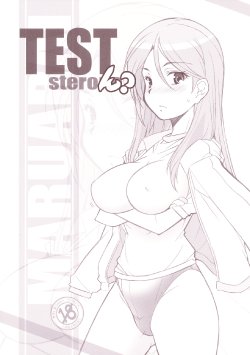 [Maruarai (Arai Kazuki)] Test steron? (Toaru Majutsu no Index) [English] [EHCove]