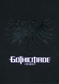 Gothicmade - Hana no Utame - Movie Artbook