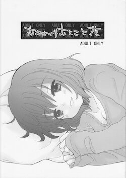 parody:ookami kodomo no ame to yuki - E-Hentai Galleries