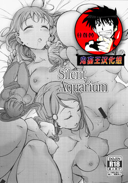 (C90) [50on! (Aiue Oka)] Silent Aquarium (Love Live! Sunshine!!) [Chinese] [鬼畜王汉化组]