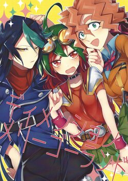 (Sennen Battle Plhase 14) [Sayonara Eight Three! (Nijiyu)] Dimenshonmerigorando (Yu-Gi-Oh! ARC-V)