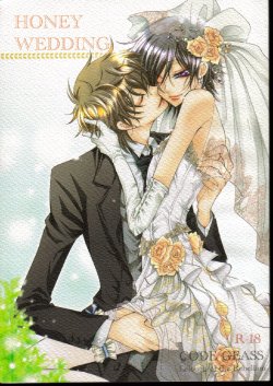 (C75) [Juurokugoh (Tohru)] HONEY WEDDING (Code Geass)