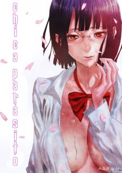 (COMIC1☆4) [Manga Super (Nekoi Mie)] Parasite Girl + Omake Ori Hon (Durarara!!) [Spanish] [kallen-kozuki]