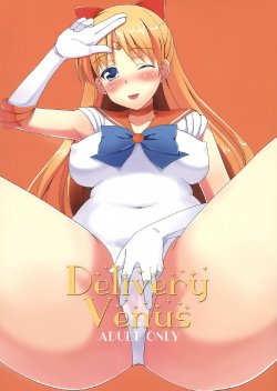 (C84) [Toumei Kousoku (Chika)] Delivery Venus (Bishoujo Senshi Sailor Moon) [Chinese] [空気系☆漢化]