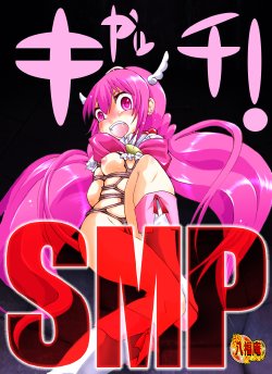 [Atelier Hachifukuan] Catch! SMP (Smile Precure!)