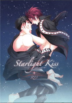 (SPARK9) [URO (Amama)] Starlight Kiss (Free!) [English] [ichigo-day]