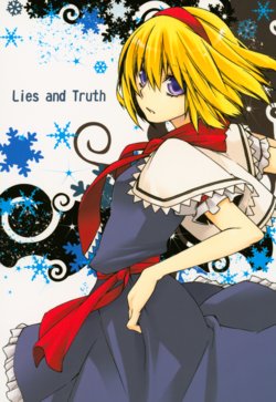 (Reitaisai 6) [X-typE (Hiraku Naki)] Lies and Truth (Touhou Project)