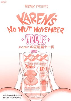 [Fellatrix] Karen's No Nut November[一只麻利的鸽子汉化]