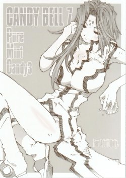 (C77) [RPG Company (Toumi Haruka)] Candy Bell 7 -Pure Mint Candy 3- (Ah! My Goddess)