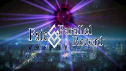 Fate/Parallel Record 3D同人漫画企划
