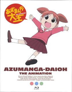 Azumanga Daioh Blu-ray Scans